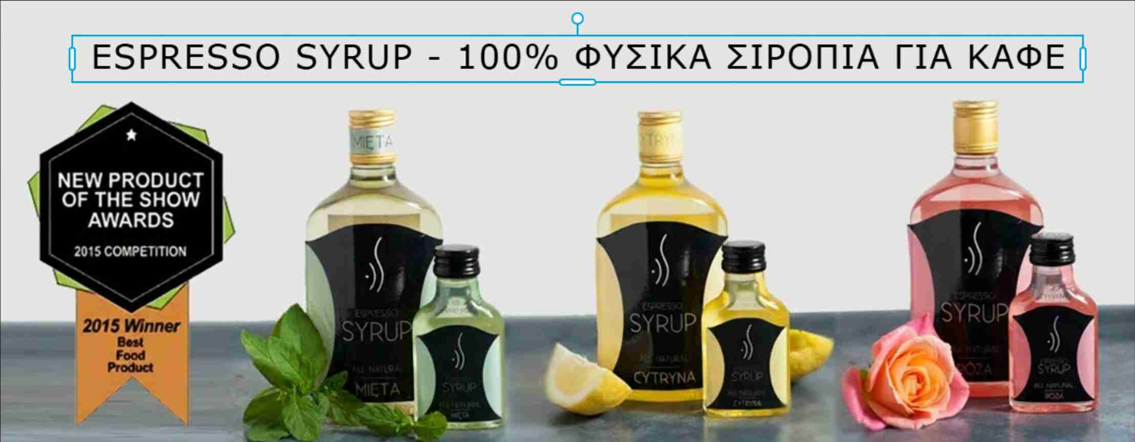 Syrups banner